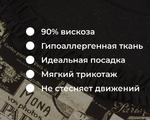  01088 Водолазка цв. чёрный