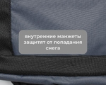 150181 П/комбинезон ML mem. SPORT износоустойчивые 140 мод. 012-1 /серый/