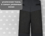  150186 П/комбинезон ML mem. SPORT износоустойчивые 140 мод. 012-1 /черный/