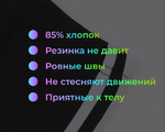  16292 Брюки спортивные д.дев. чёрный