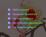  21668 Толстовка"Велосипед"