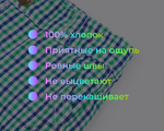  32020 Шорты