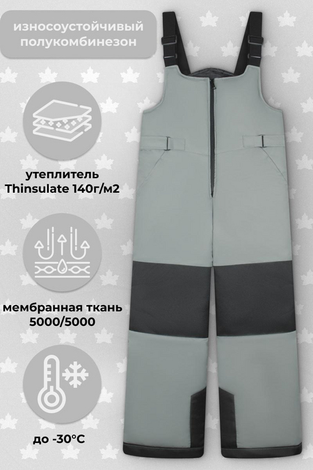 150207 П/комбинезон ML mem. SPORT износоустойчивые 140 мод. 012-1 /св.серый/