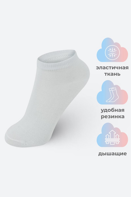 169100 Носки детские арт. C611 цв. белый