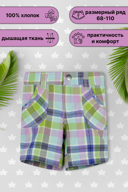 32003 Шорты